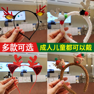 圣诞头饰装饰品成人儿童装扮发箍圣诞节小礼物头箍麋鹿角头扣发饰