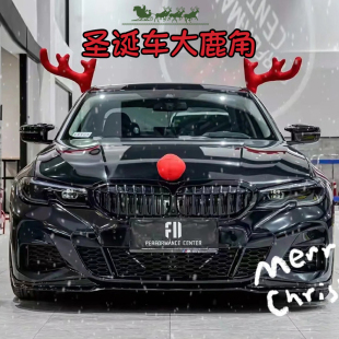 圣诞节装 扮主题车饰配件配饰 饰品汽车麋鹿角挂饰场景布置氛围装