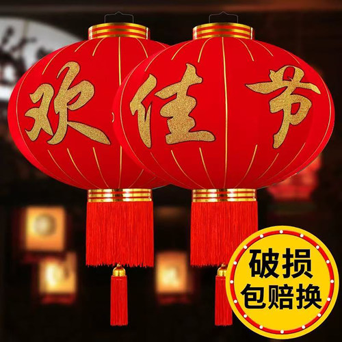 欢度佳节大红灯笼新款2026大门口一对挂饰新年装饰过年春节户外