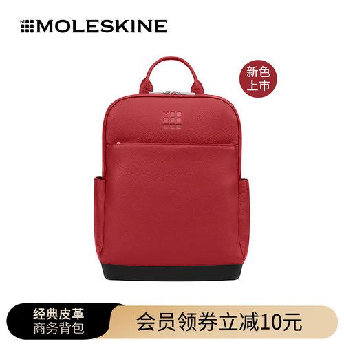 Moleskine双肩背包电脑休闲