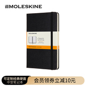 可定制 简约创意记录工作办公文具用品 MOLESKINE 硬面中型笔记本 日记本商务办公会议记录本手账本 经典