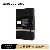 Moleskine 无日期规划笔记本日程日记本手账本办公会议记录专业手账礼物 商务笔记本子加大型横线效率手册