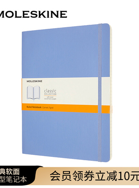 Moleskine 经典加大型软面笔记本子日程本记事本 学习文创手账本商务会议记录双格式横线纯白周记本
