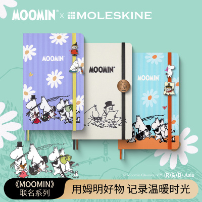 MoleskinexMOOMIN联名笔记本