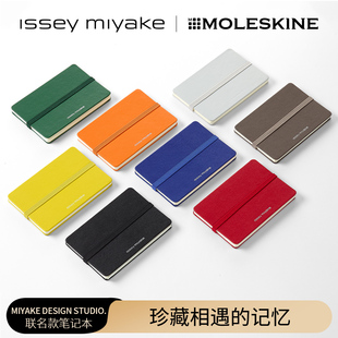 Moleskine三宅一生Issey Miyake联名款笔记本迷你型礼盒装精致送礼名片夹纯白内页随记本轻奢风琴折叠本