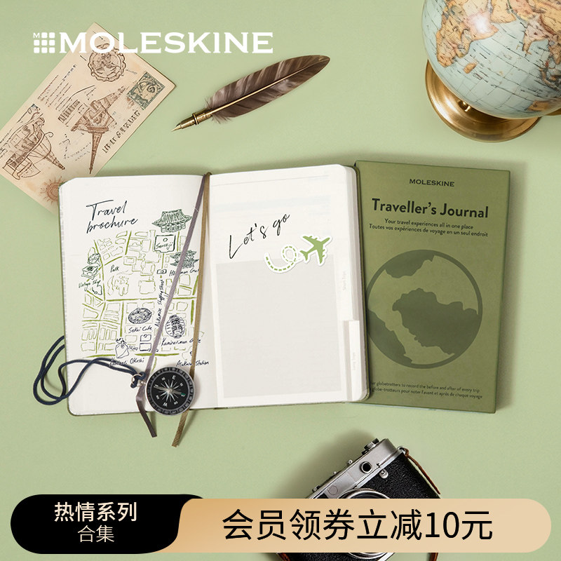 Moleskine 热情系列主题笔记本宝宝成长结婚阅读书籍食谱影视大型硬面礼盒装日程记事本简约手账规划本送礼