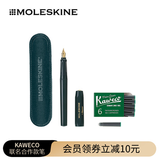 宝珠笔 特别版 联名合作款 Kaweco 书法签字签名笔可替换墨囊随身便携礼物 钢笔礼盒套装 意大利Moleskine