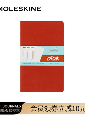 Moleskine VOLANT JOURNALS系列可撕页软抄本商务办公记事本 软面笔记本本子