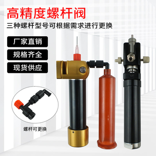 高精度螺杆阀单组份大流量螺杆阀点胶螺杆点胶阀冷胶预热厌氧胶