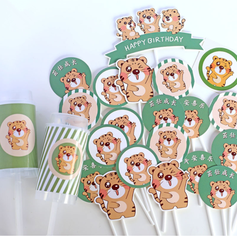 绿色老虎主题蛋糕装饰甜品台生日周岁插牌摆件森林推推乐贴纸,节庆用品/礼品,节日装扮用品,淘宝优惠券,粉丝福利购,淘宝优惠卷