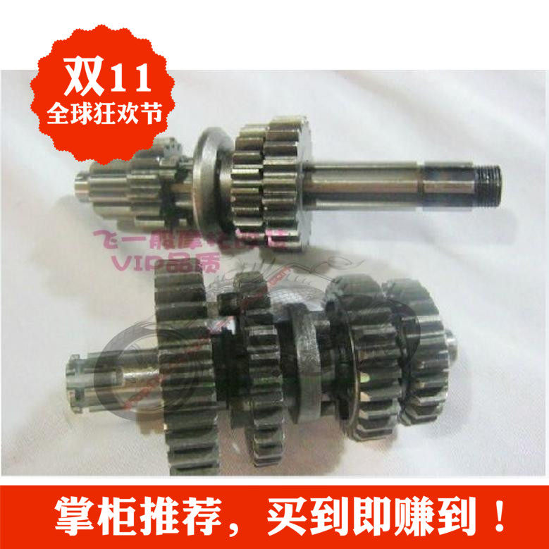 摩托车WIN100档齿总成 鹰仔100 TH90 立式110 档齿 主副轴总成