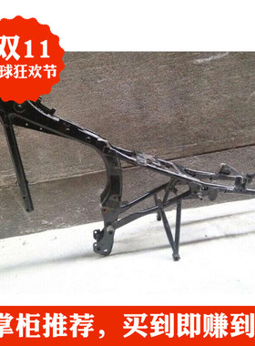 摩托车车架 五羊125-a-c-P车架 大梁 主车架