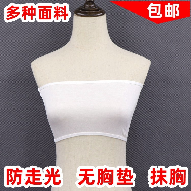 新 夏天薄款防走光抹胸女士无胸垫防爆光一字裹胸冰丝无痕莫代尔,女装/女士精品,抹胸,淘宝优惠券,粉丝福利购,淘宝优惠卷