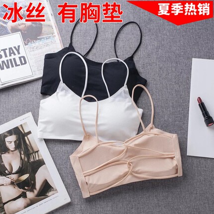 夏天透气抹胸女士美背细绳有胸垫一片式网孔无痕冰丝滑料打底内衣