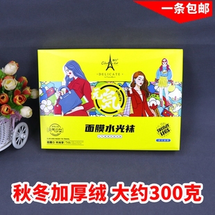 晨尔秋冬加厚绒打底裤 袜外穿9071 女面膜水光袜显瘦肤色一体连裤