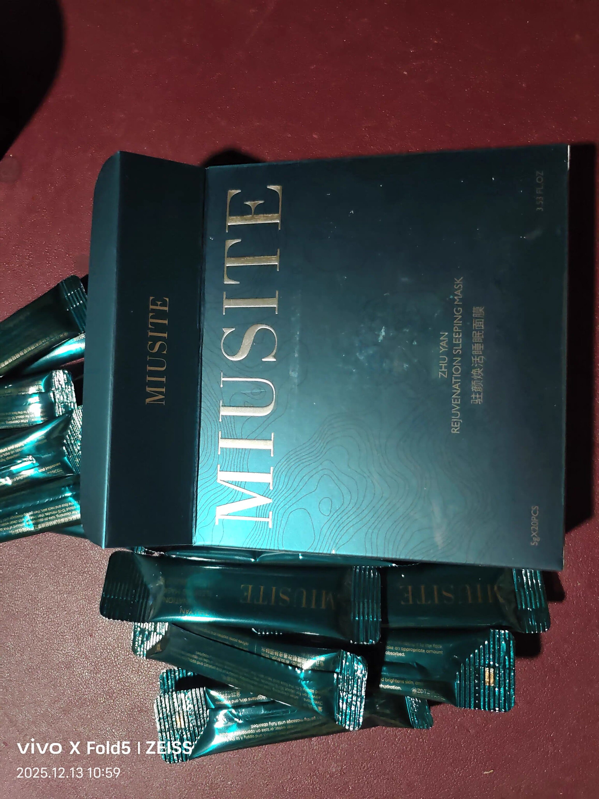 MIUSITE驻颜焕活睡眠面膜一盒20条抗衰紧致面膜发光抗衰涂抹式面图片