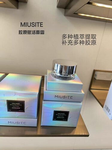 （新品上市）miusite胶原赋活面霜 补充多种胶原提拉紧致抗皱系列