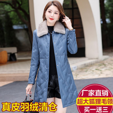 绵羊皮羽绒服女中长款2024冬新款海宁真皮皮衣女水貂毛领皮草外套