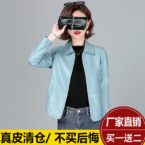 真皮皮衣女短款时尚气质小外套