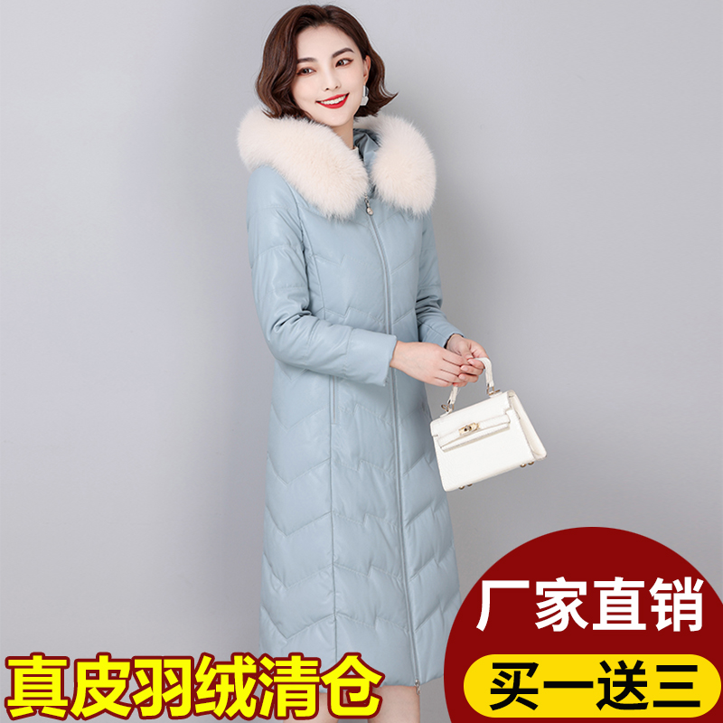 真皮羽绒服女中长款修身加厚外套