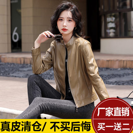 海宁真皮皮衣女短款2025春季新款绵羊皮外套女韩版显瘦立领皮夹克