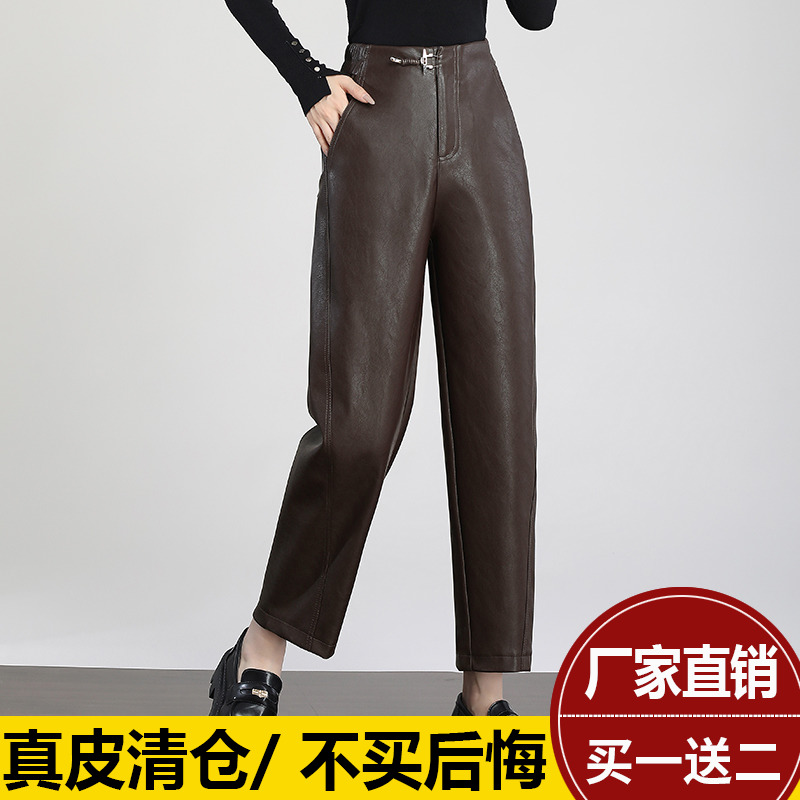 绵羊皮皮裤女哈伦裤九分裤高腰裤