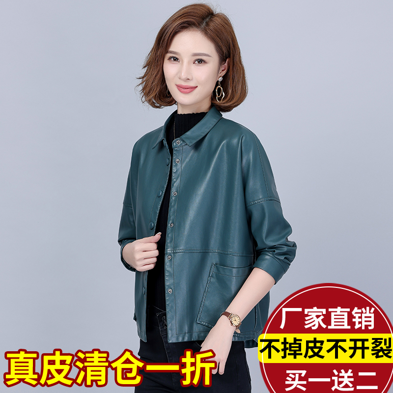 真皮皮衣女短款休闲小个子外套潮