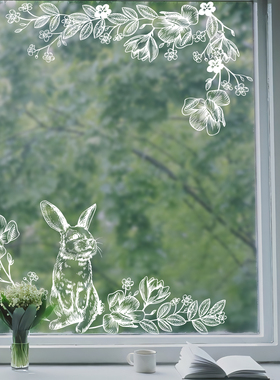 Funlife《孟春而至》线条纯白兔子春季玻璃贴纸窗花静电贴免胶设
