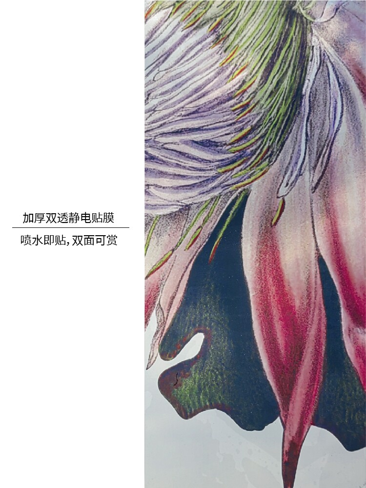 바다와 같은 꽃 여름 침실 유리 스티커 인터넷 연예인 INS 스타일 바닥에서 천장까지 창 필름 방수 창조적 인 장식