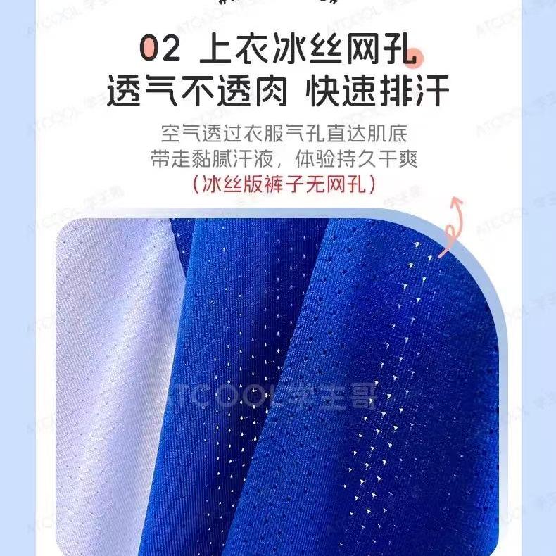 涼感網眼夏季深圳校服小學速干