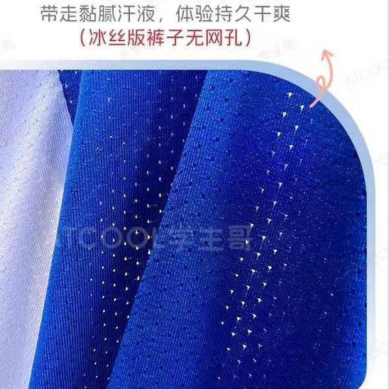 深圳校服中学生夏冰丝速干网眼薄款短袖纯棉特版初高中长裤学生哥图片
