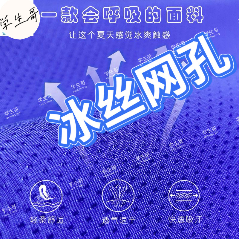 深圳校服中小学夏季短袖运动服学生哥速干网眼校服凉感透气冰丝图片