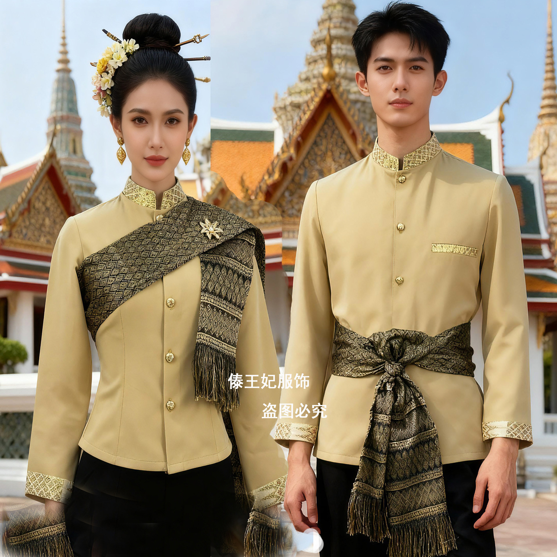 泰国工作服秋冬长袖男女搭配套装酒店餐厅泰式足浴按摩SPA员工服,女装/女士精品,酒店工作制服,淘宝优惠券,粉丝福利购,淘宝优惠卷