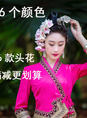 傣族头花配件仿真头花头饰发饰西双版纳傣族配件哨哆哩头花