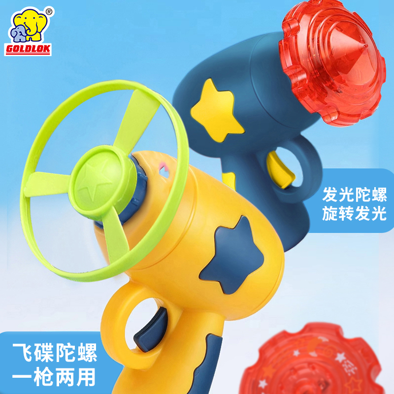 竹蜻蜓飞碟陀螺枪玩具