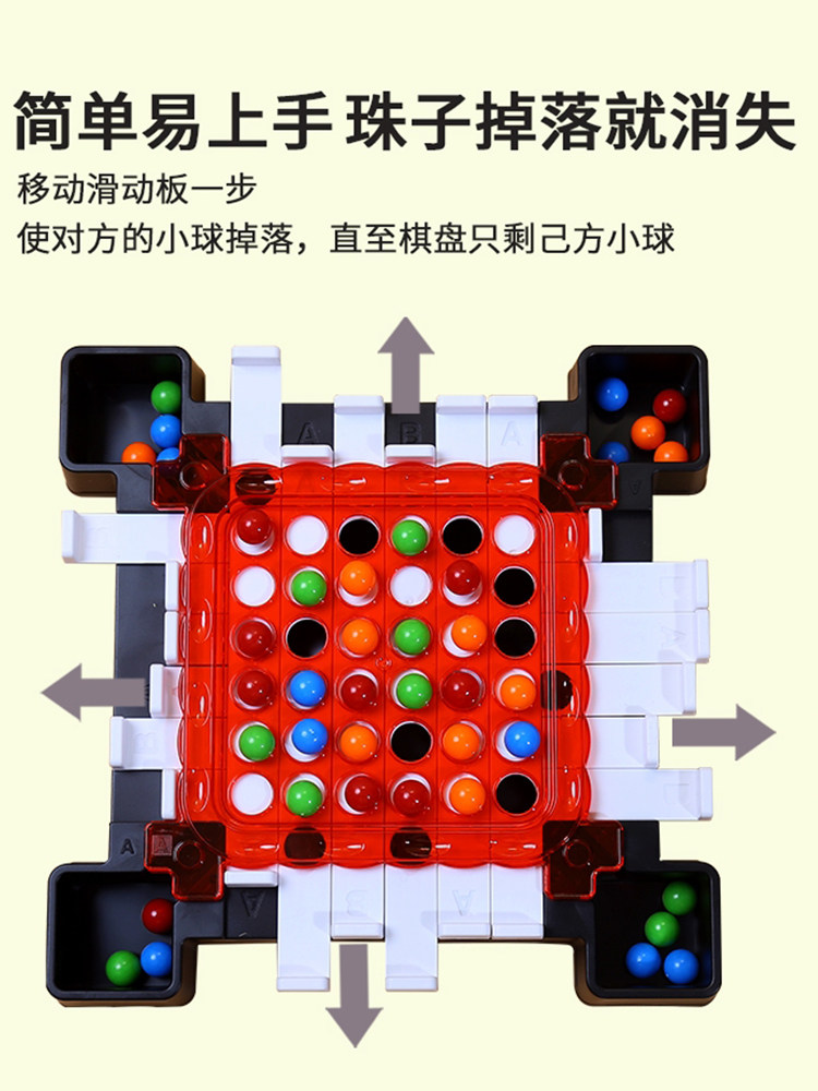 GAOLE CHILDRENS FUN RAINBOW HAPPY MATCH BOARD GAME THINKING TRAINING TOYS PARENT-CHILD INTERACTION INTELLIGENCE