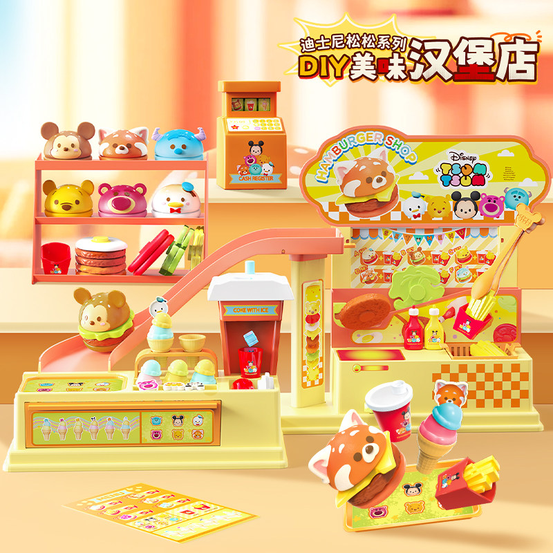 【新品】GOLDLOK迪士尼松松DIY美味汉堡店过家家仿真玩具女孩厨房