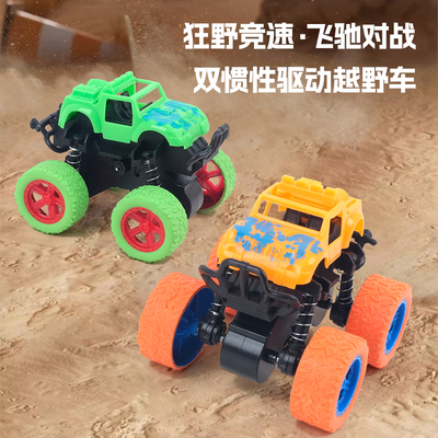 GOLDLOK狂野竞速惯性车玩具