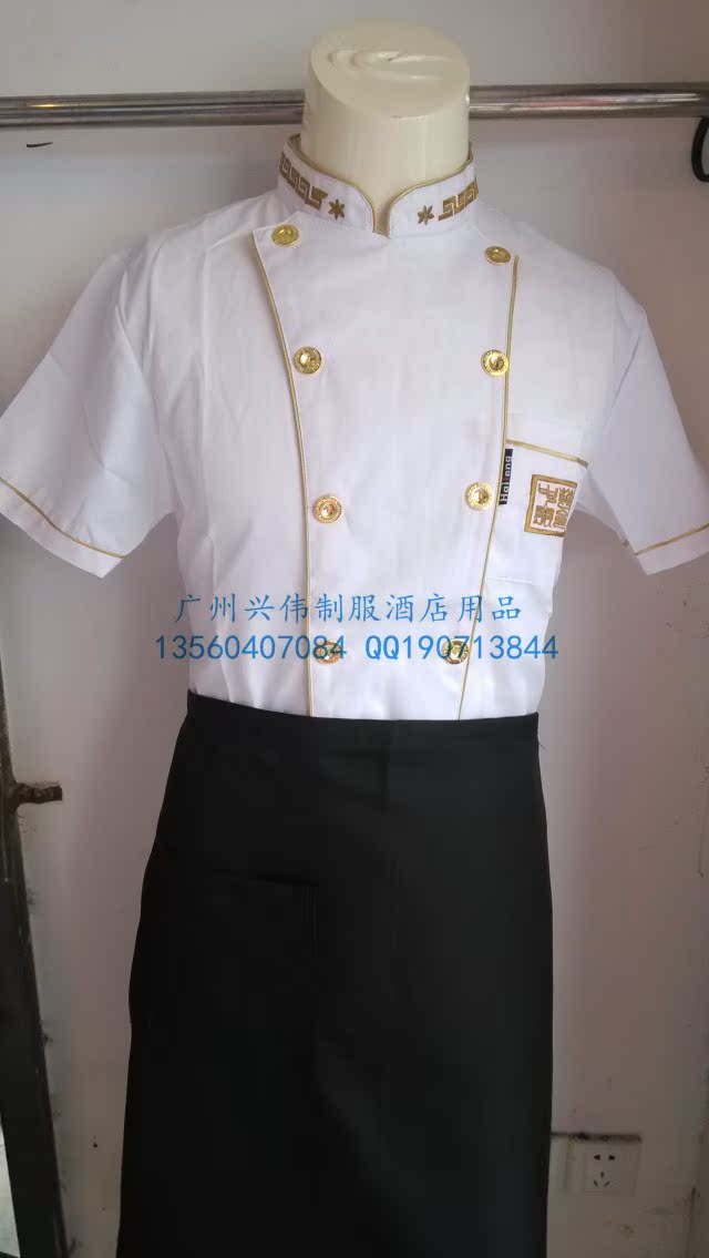 Veste chef cuisinier en coton - Ref 1908047 Image 1