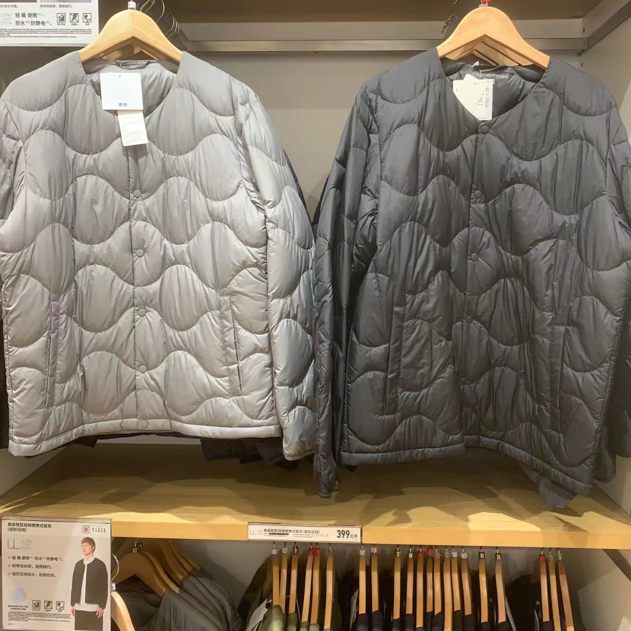 男装女装高级轻型羽绒便携式内搭茄克弧形压线外套夹克472798