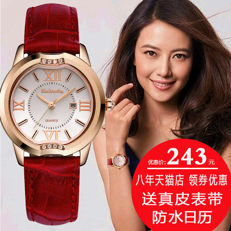 正品女士手表2020新款时尚简约气质红休闲大气真皮带防水石英女表
