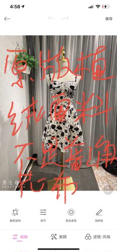 爱衣坊2店 AYTDG5935 整款下架 爱衣坊2店 AYTDG5935 整款下架