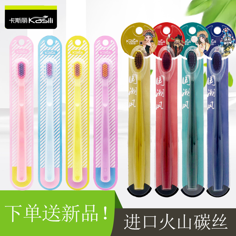 防出血小头一次性成人牙刷