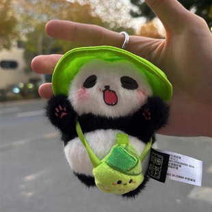 大熊猫挂件卡通郊游竹笋背包毛绒公仔背包小挂饰成都基地纪念品