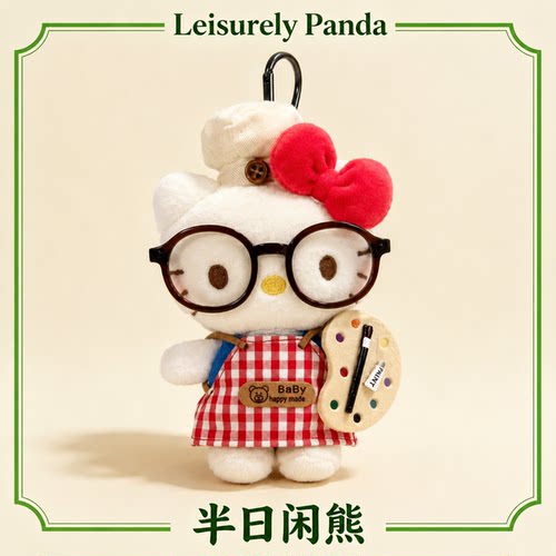 可爱厨娘kt猫厨师毛绒玩具挂件