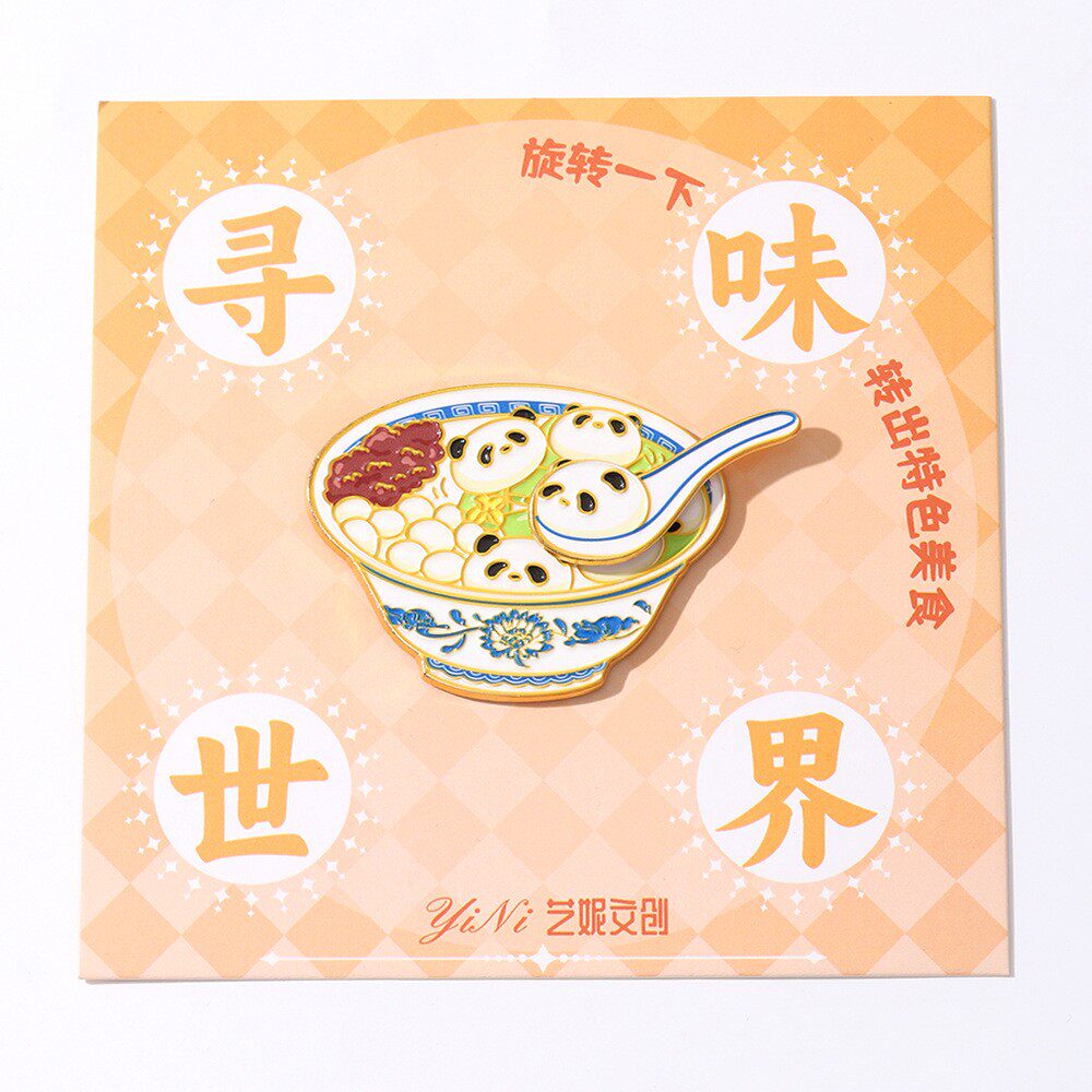 金属熊猫冰箱贴汤圆可互动可爱