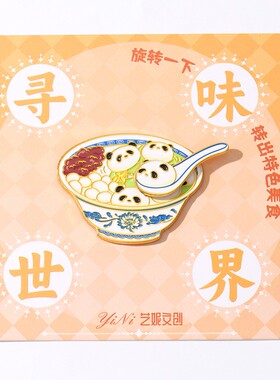 金属熊猫冰箱贴汤圆可互动可爱