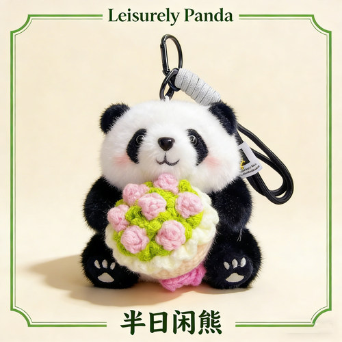 【成都超火！】手捧花熊猫挂件