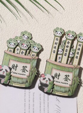 成都文创熊猫冰箱贴礼盒装