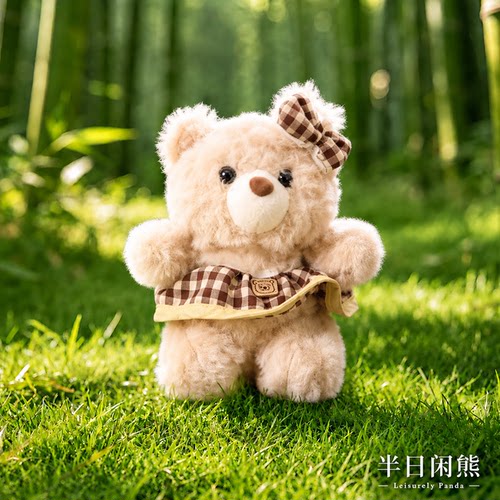 毛绒玩具可爱萌格子裙子小熊挂件